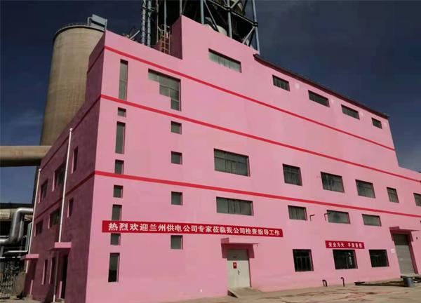 GANSU BAIYIN SHOULUSHAN CEMENT 10MW WHR PROJECT